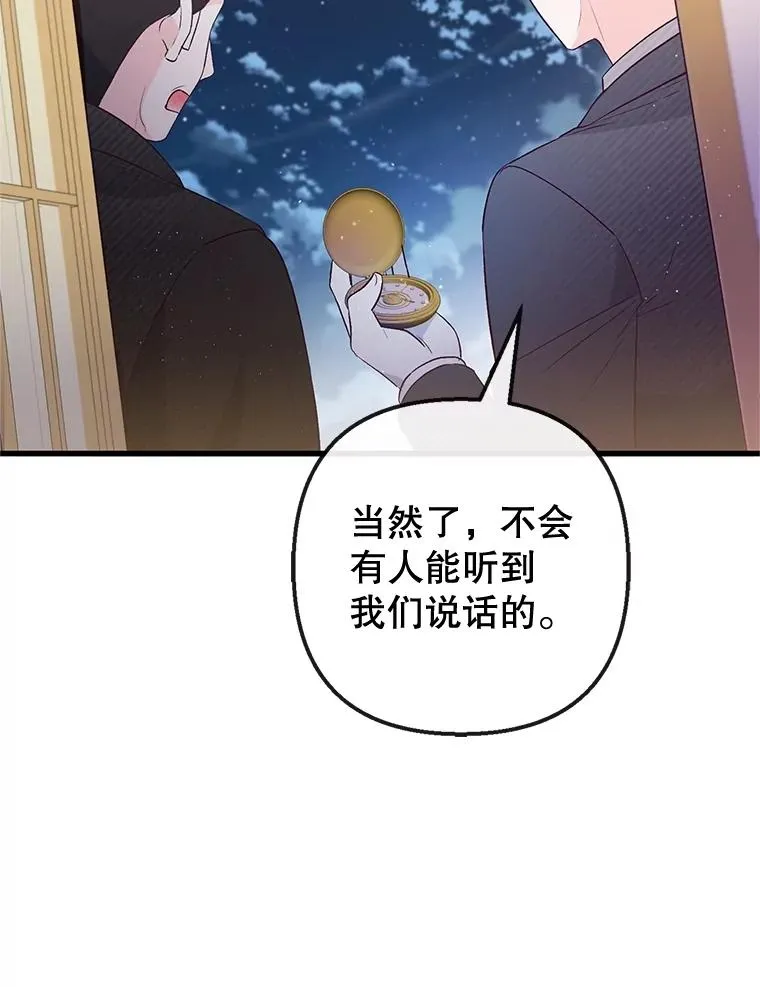 43.被绑架22