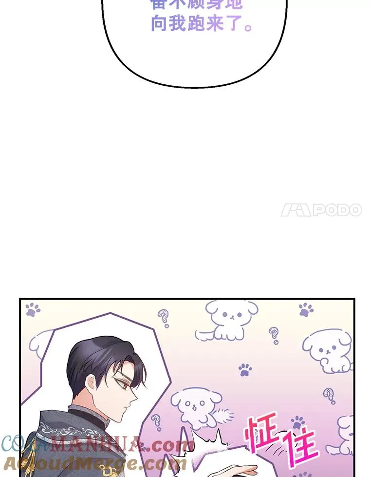 6.道出阴谋56
