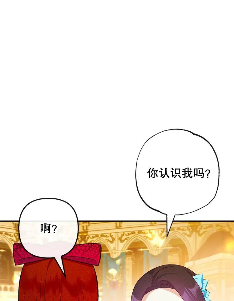 38.针锋相对73