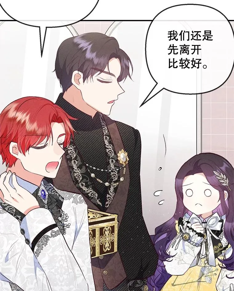 66.正式开业25