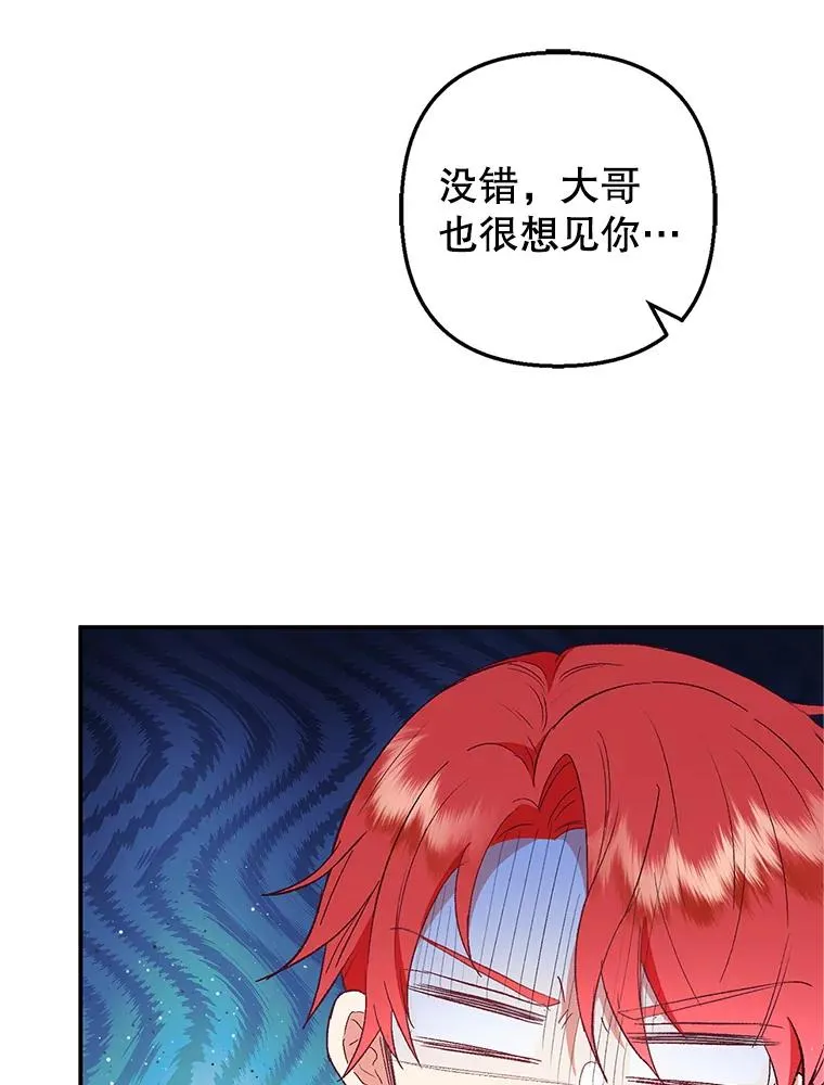 27.和阿贝尔谈心101