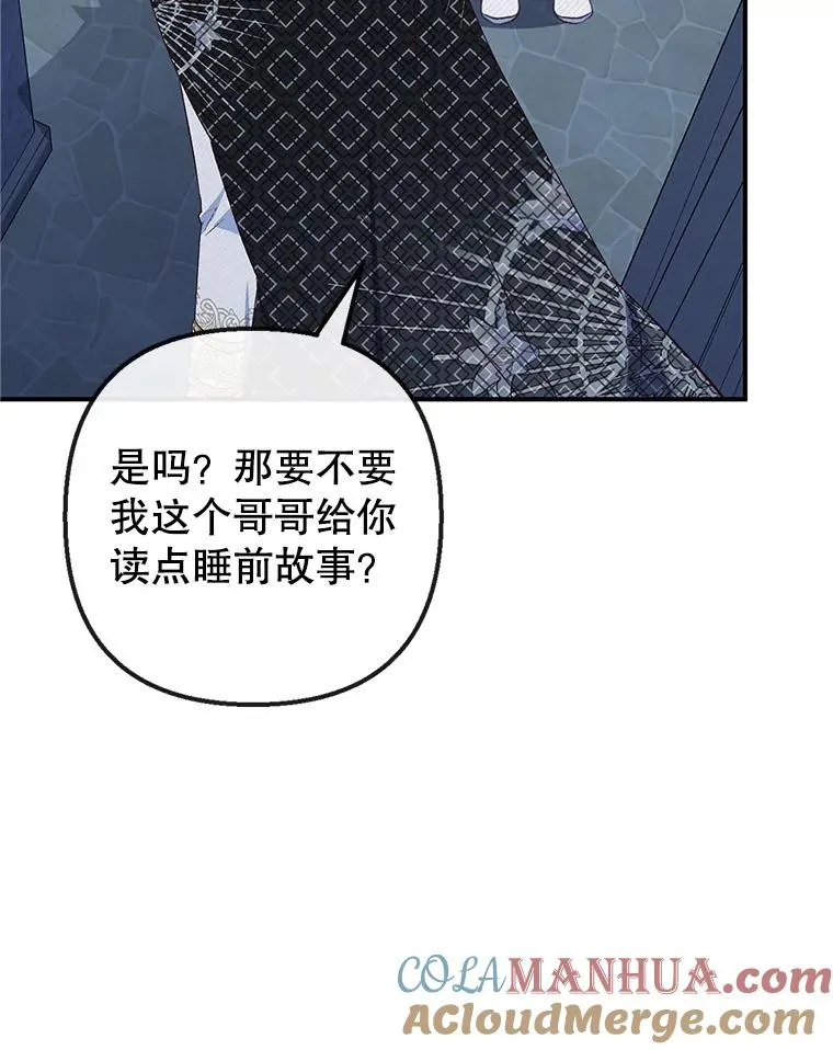 31.决心守护4
