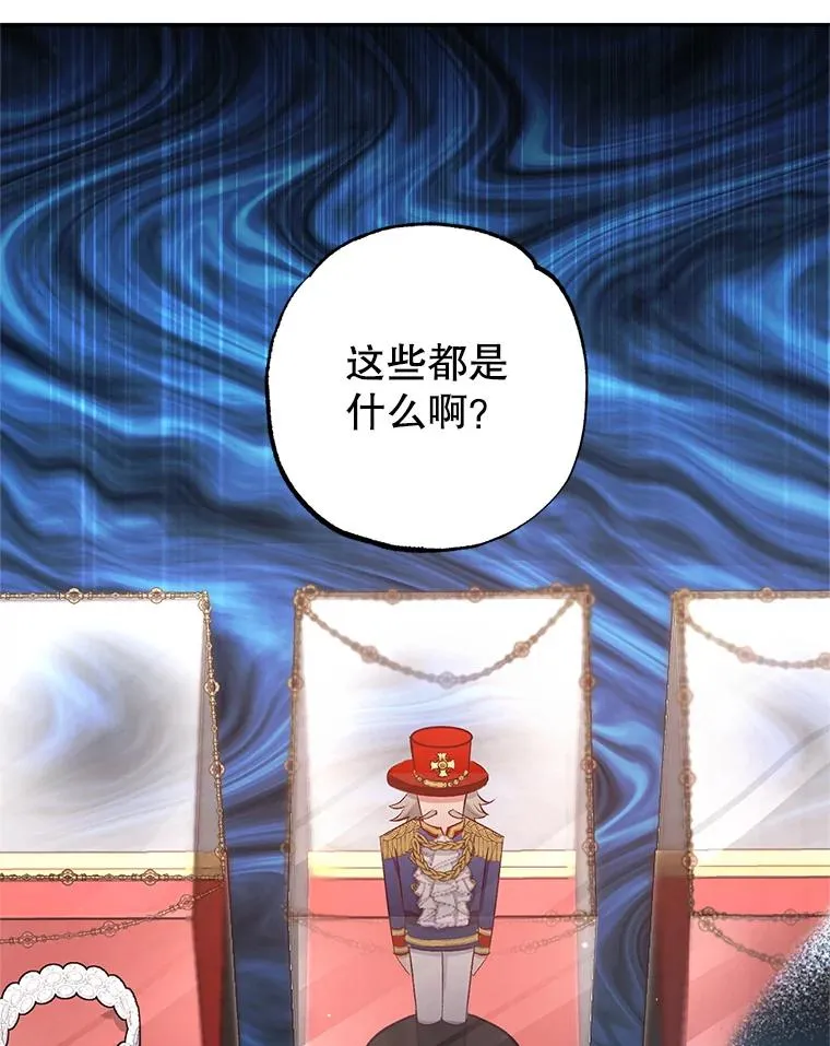 9.赝品钻石73