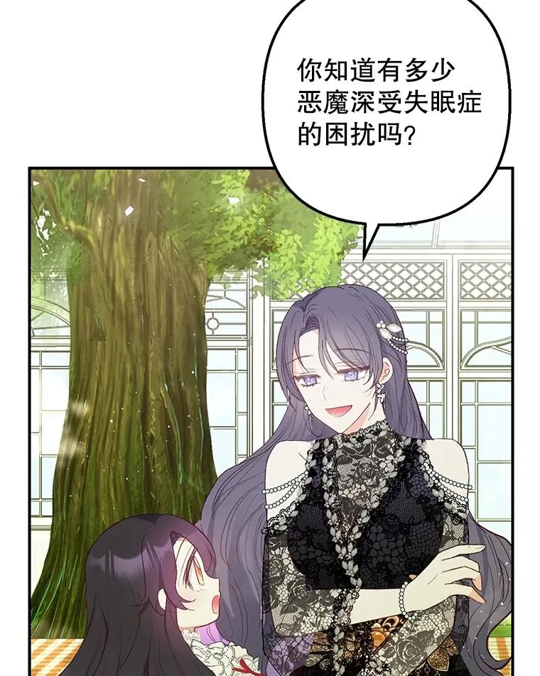 29.沉睡实验105