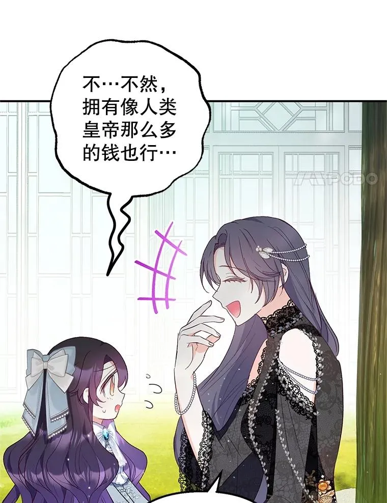 22.立下志向14