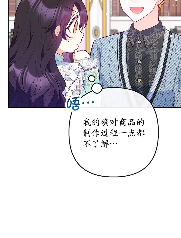 49.面试第一天35