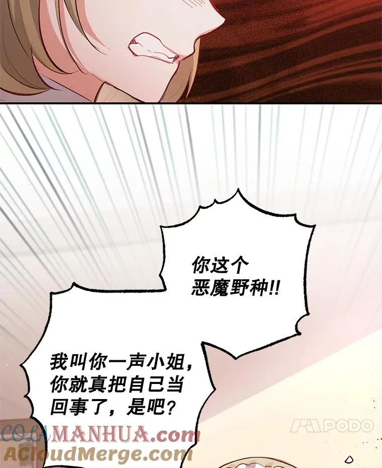 3.步步为营72