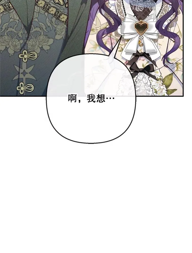 77.葡萄庄园（本季完）58