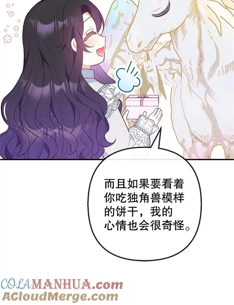 30.迟迟未醒72