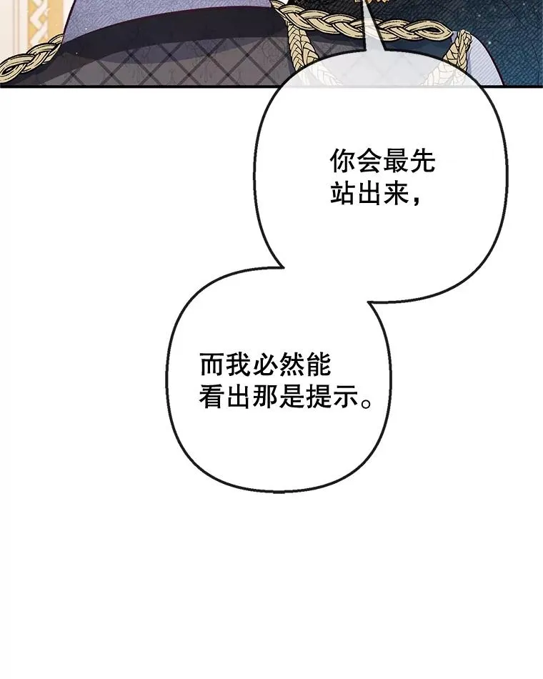44.提示59