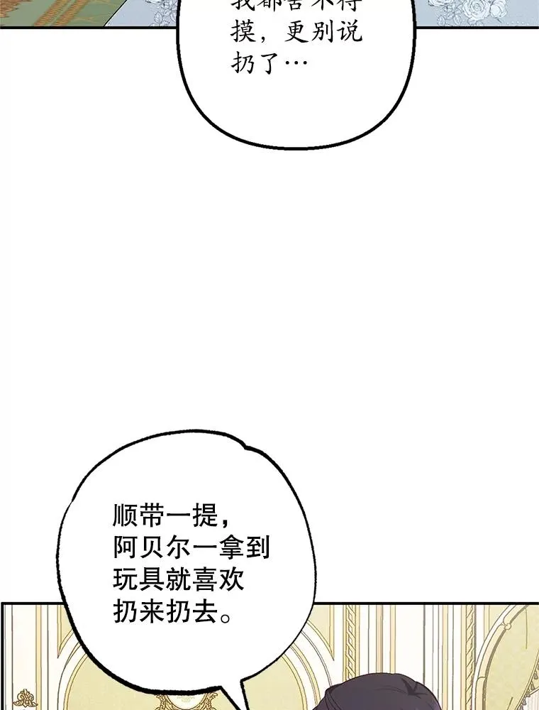 22.立下志向65