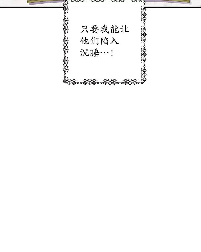 28.多重梦境38
