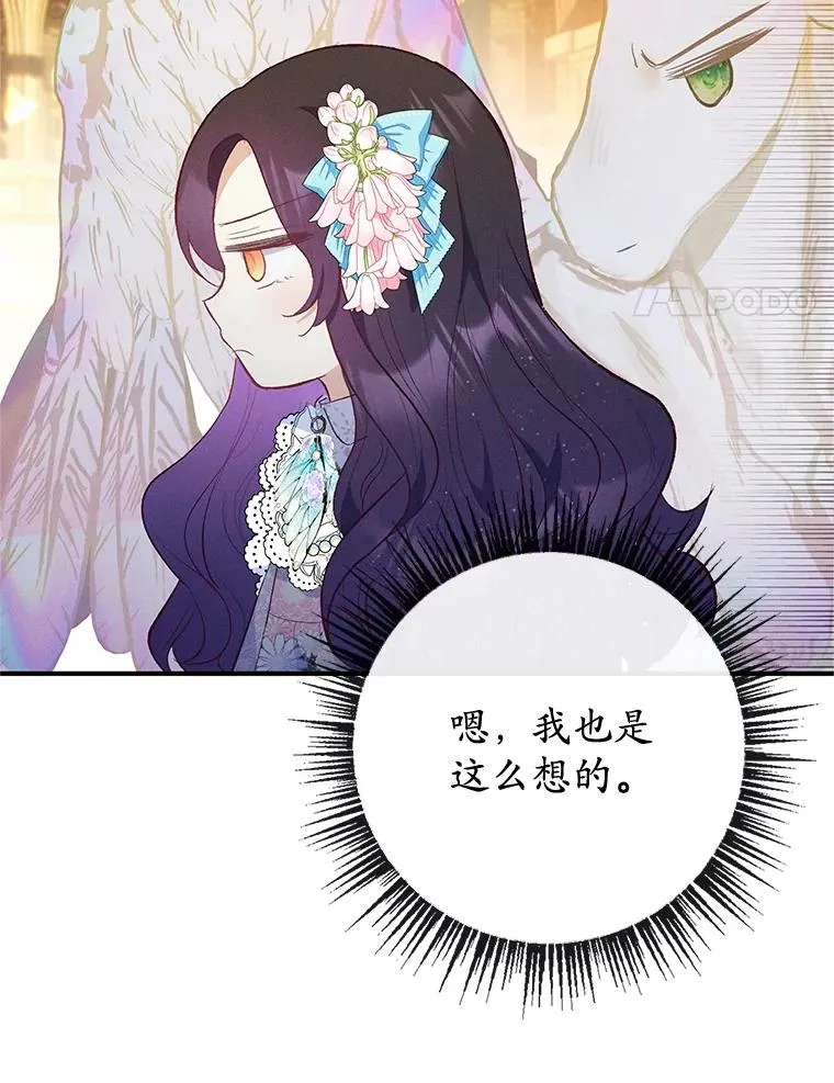 38.针锋相对65