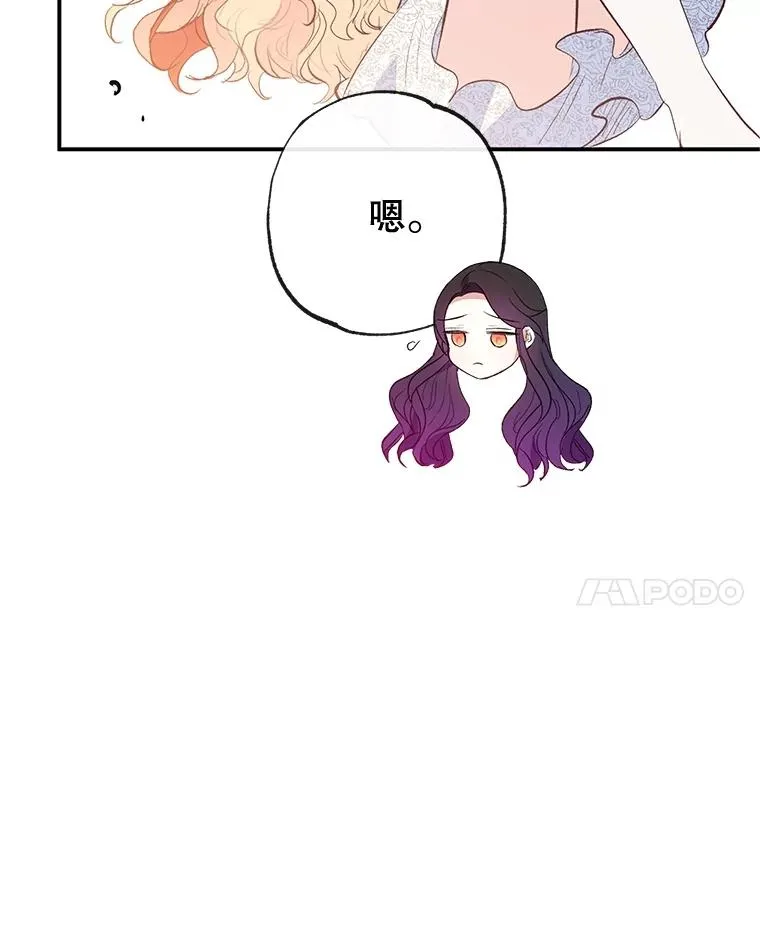 55.爸爸受伤了！105