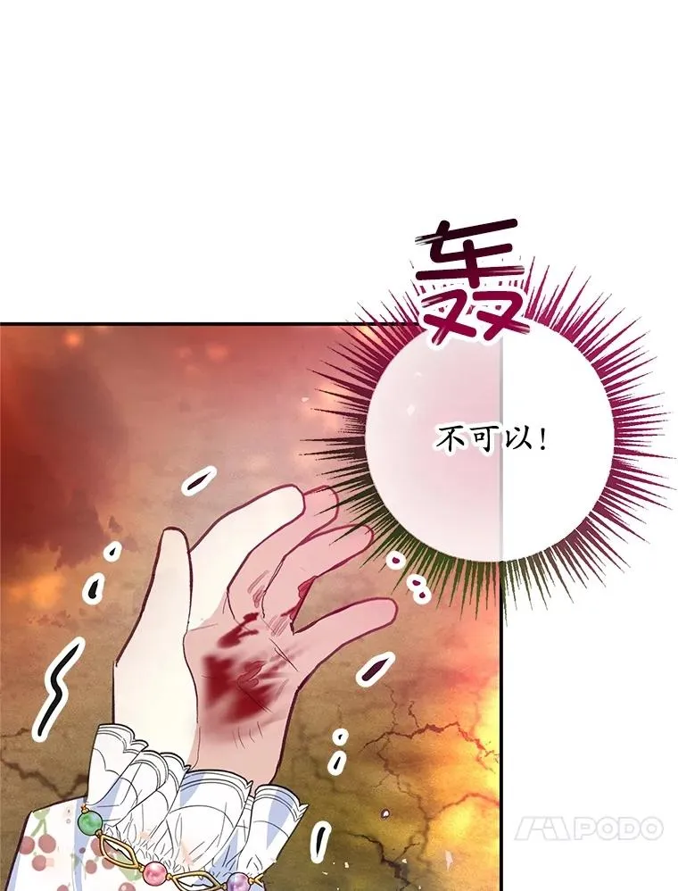 55.爸爸受伤了！46
