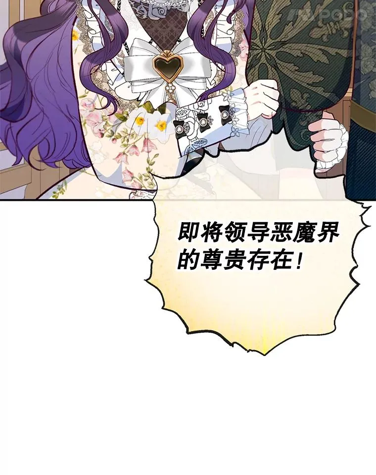 77.葡萄庄园（本季完）31