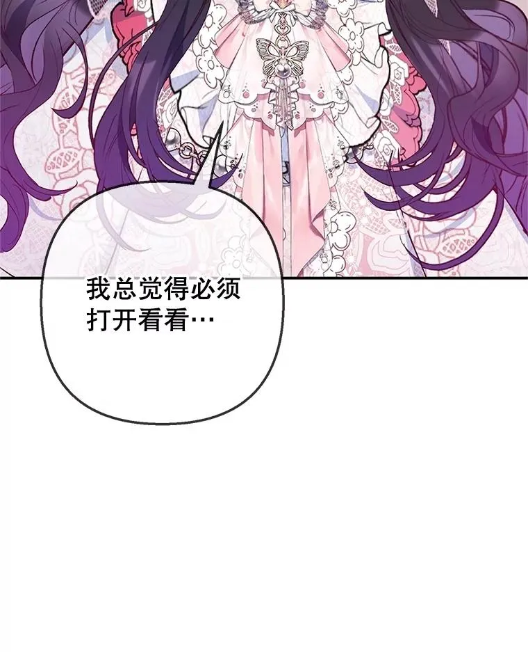 70.出发营救11