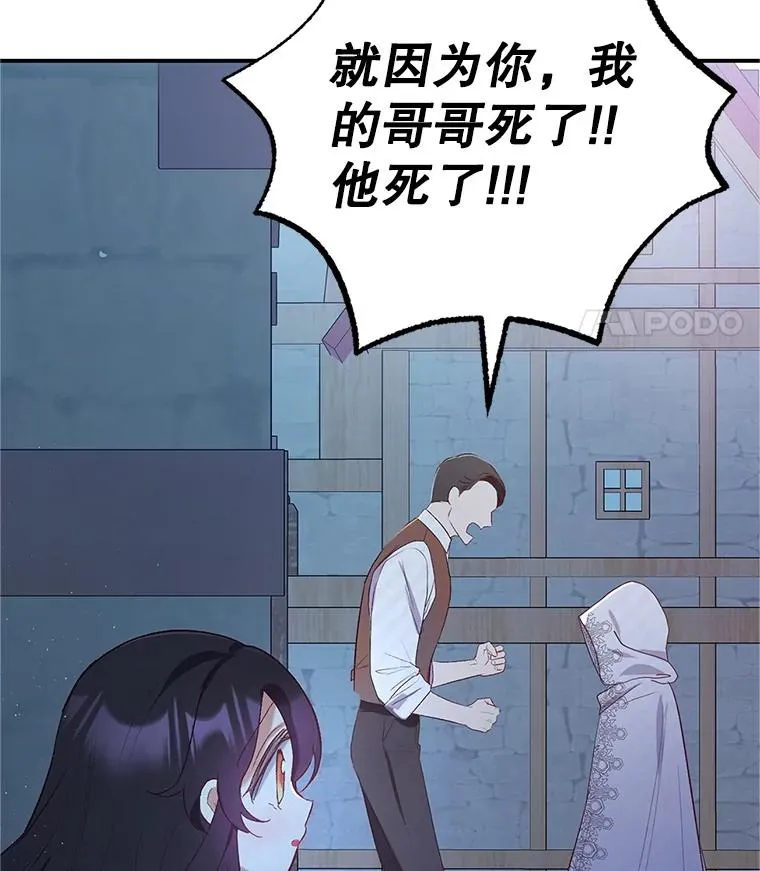 28.多重梦境114