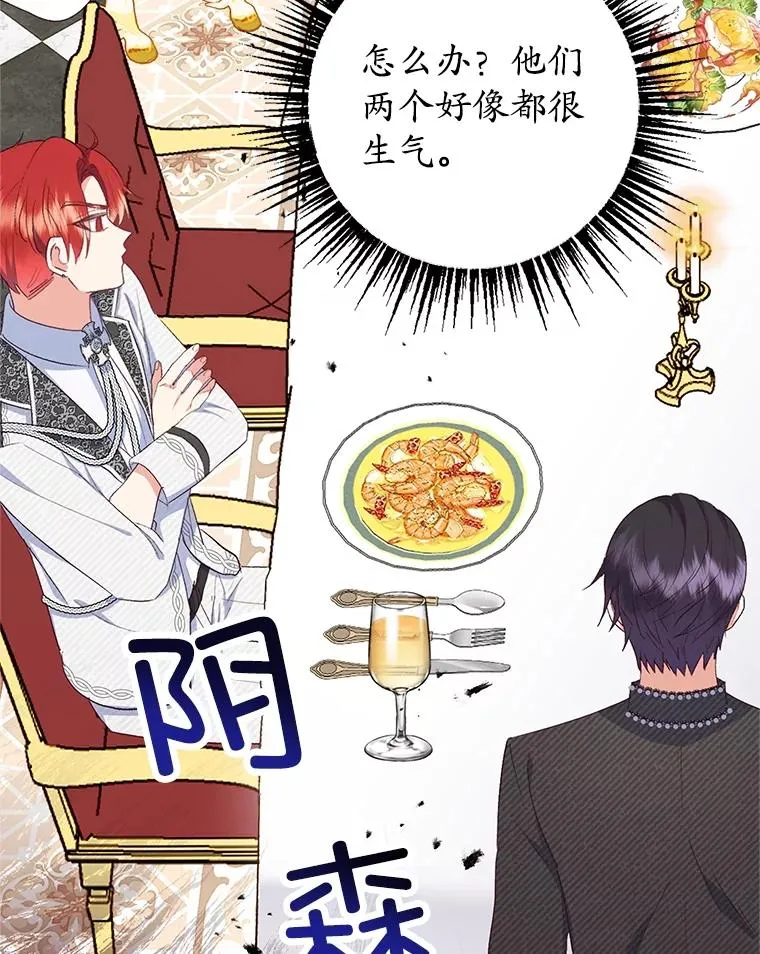 24.工作狂魔21