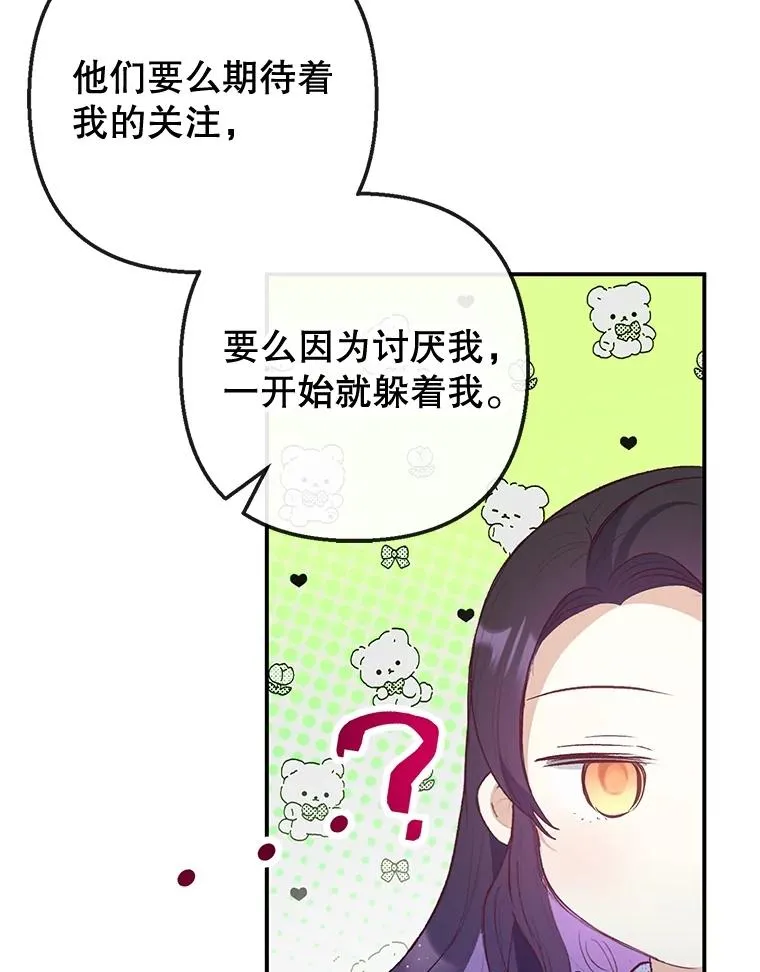 42.尤里尔61