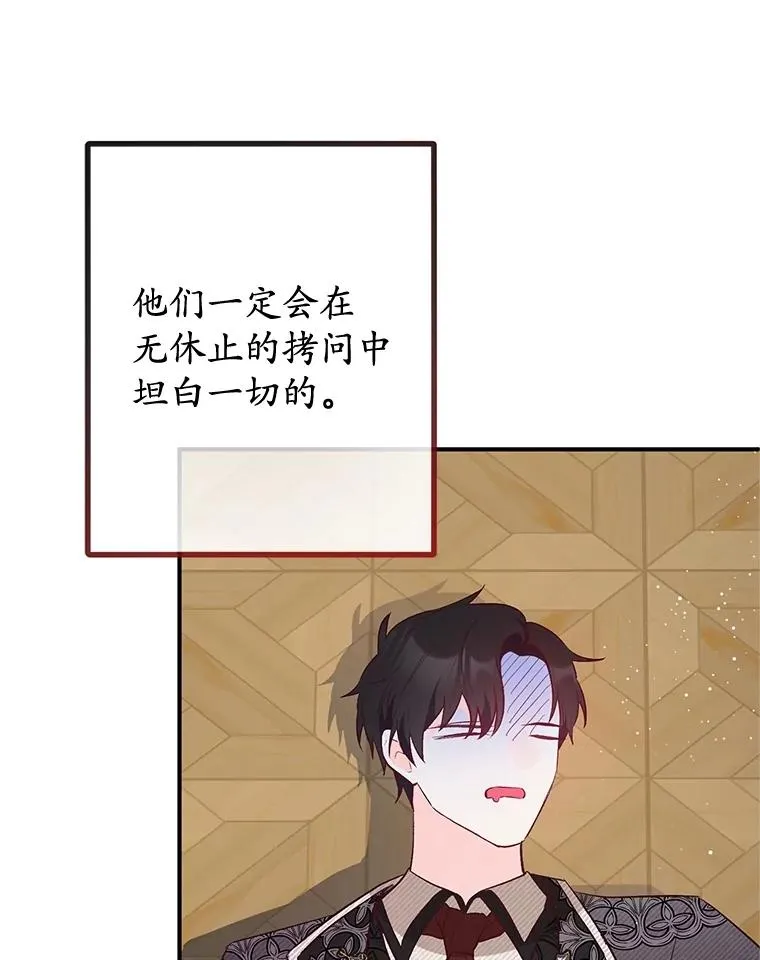 44.提示110