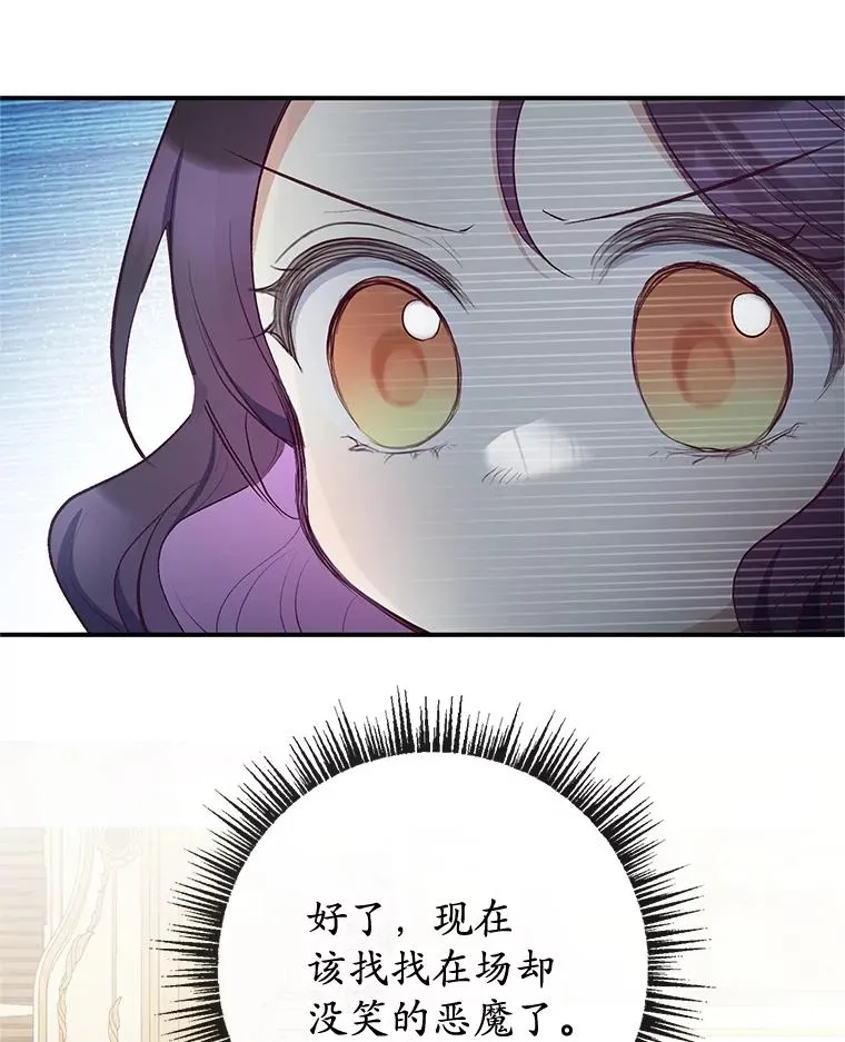 37.贺宴开始77