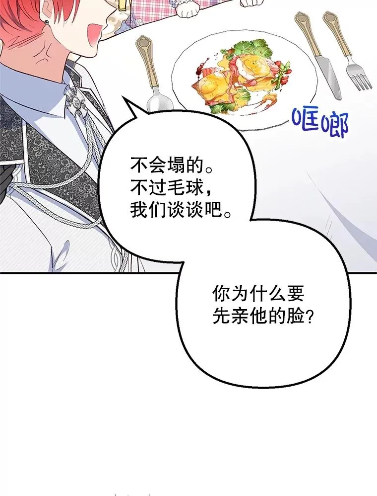 24.工作狂魔11
