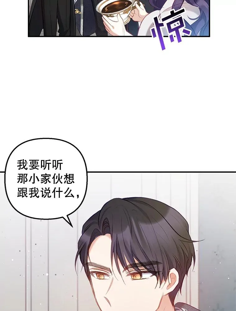 5.爸爸52