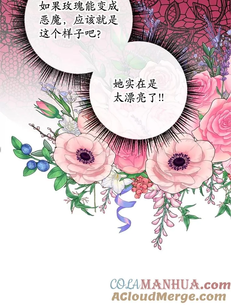 37.贺宴开始36