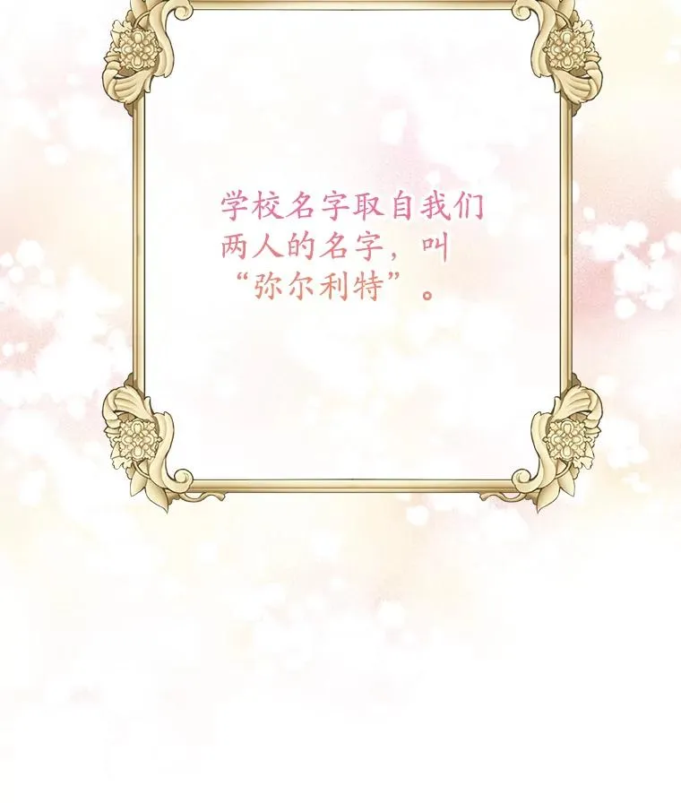 72.拜访老师家81