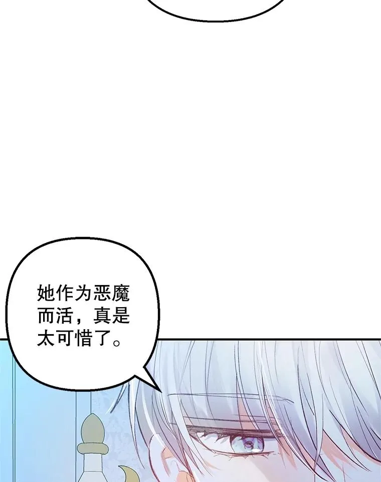 29.沉睡实验49