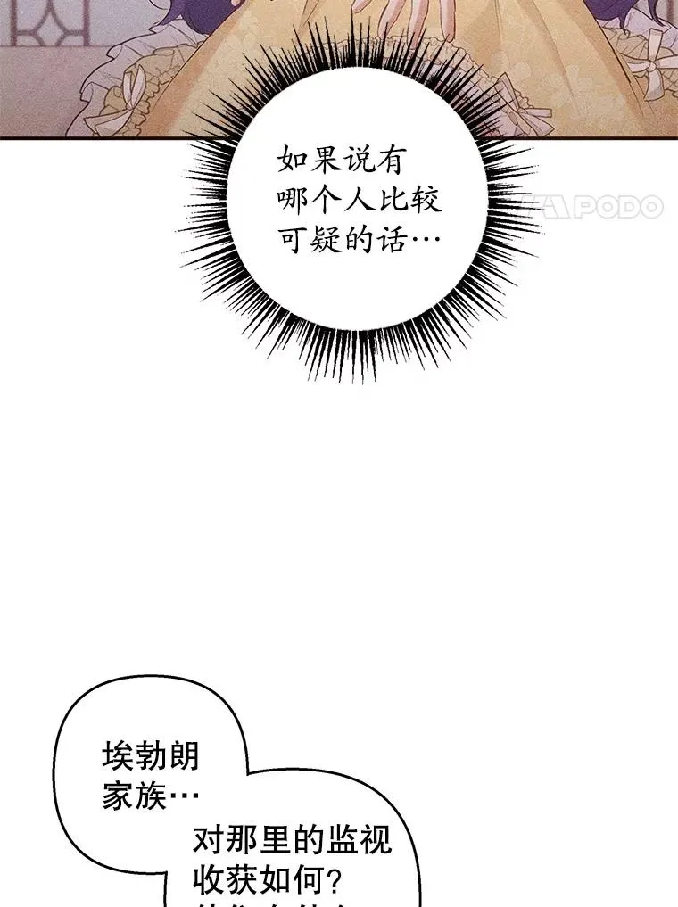 7.梳理情况65