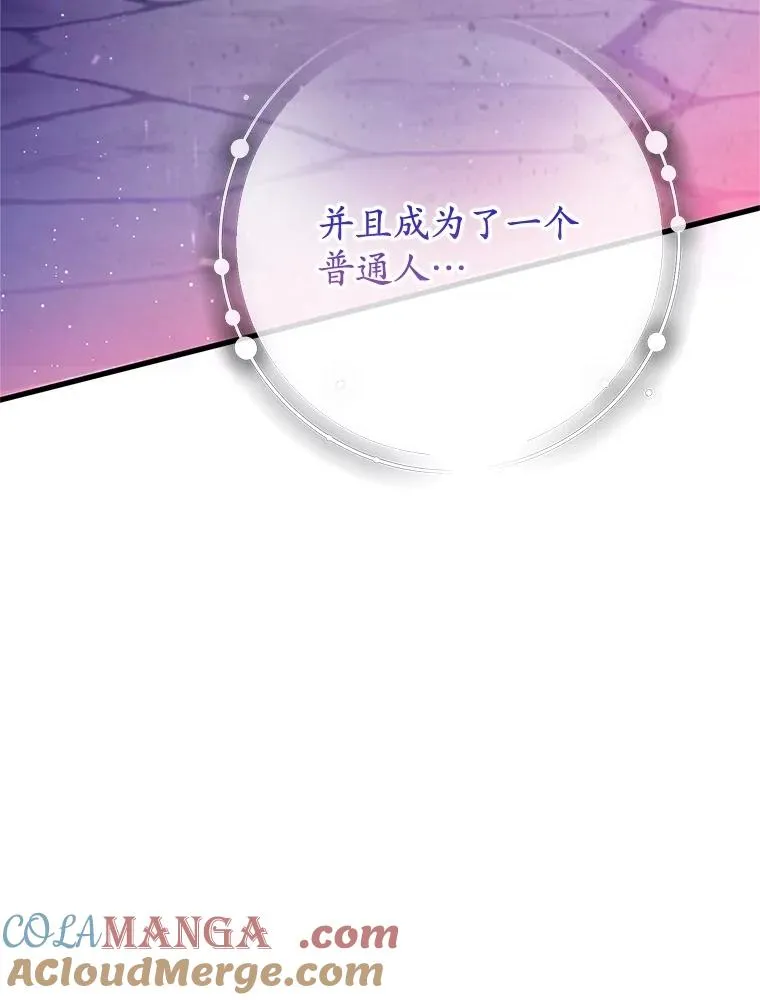 71.恶魔的方式108