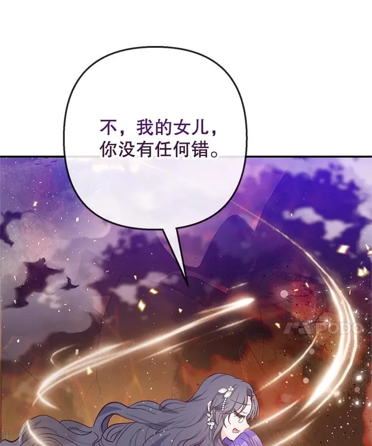 71.恶魔的方式55