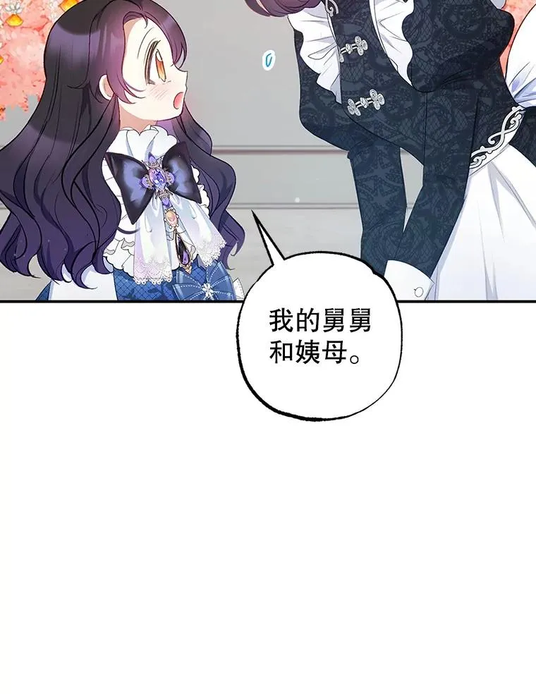 9.赝品钻石35
