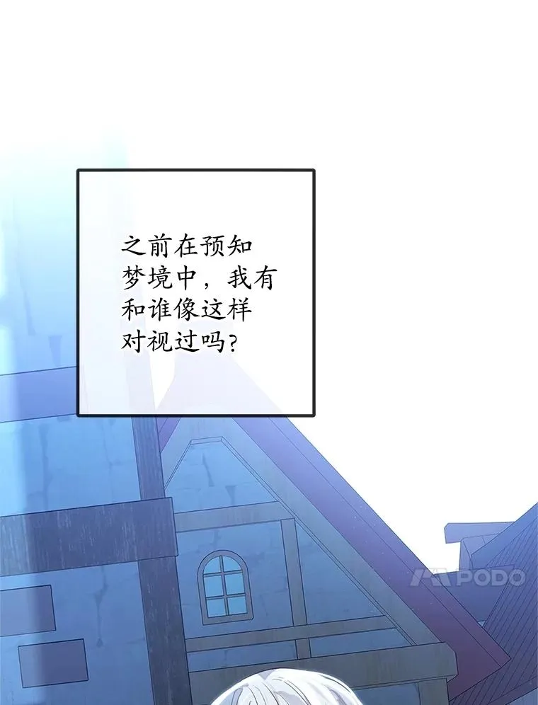29.沉睡实验26