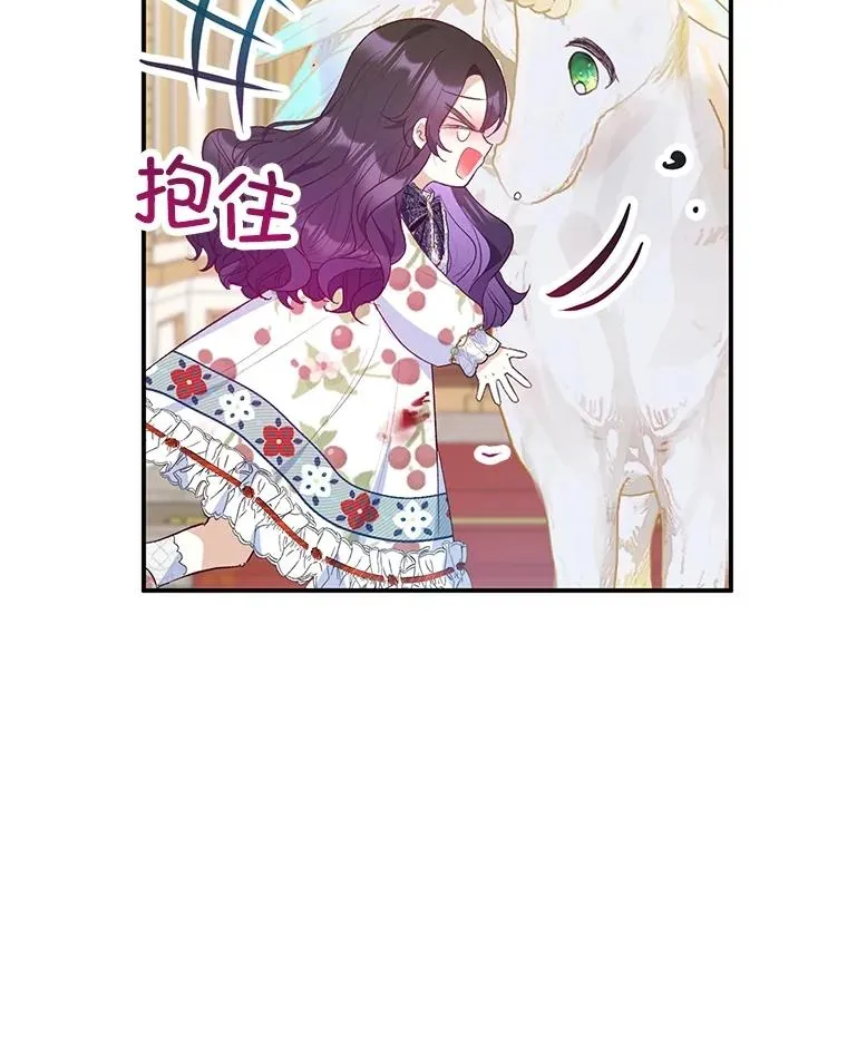 55.爸爸受伤了！94