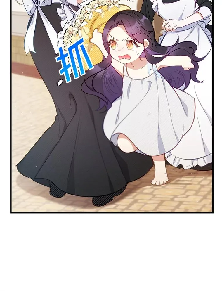 4.逃脱76