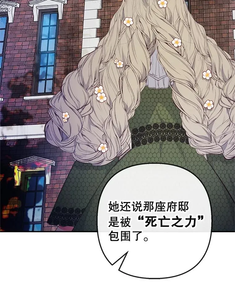 39.凯恩哥哥47