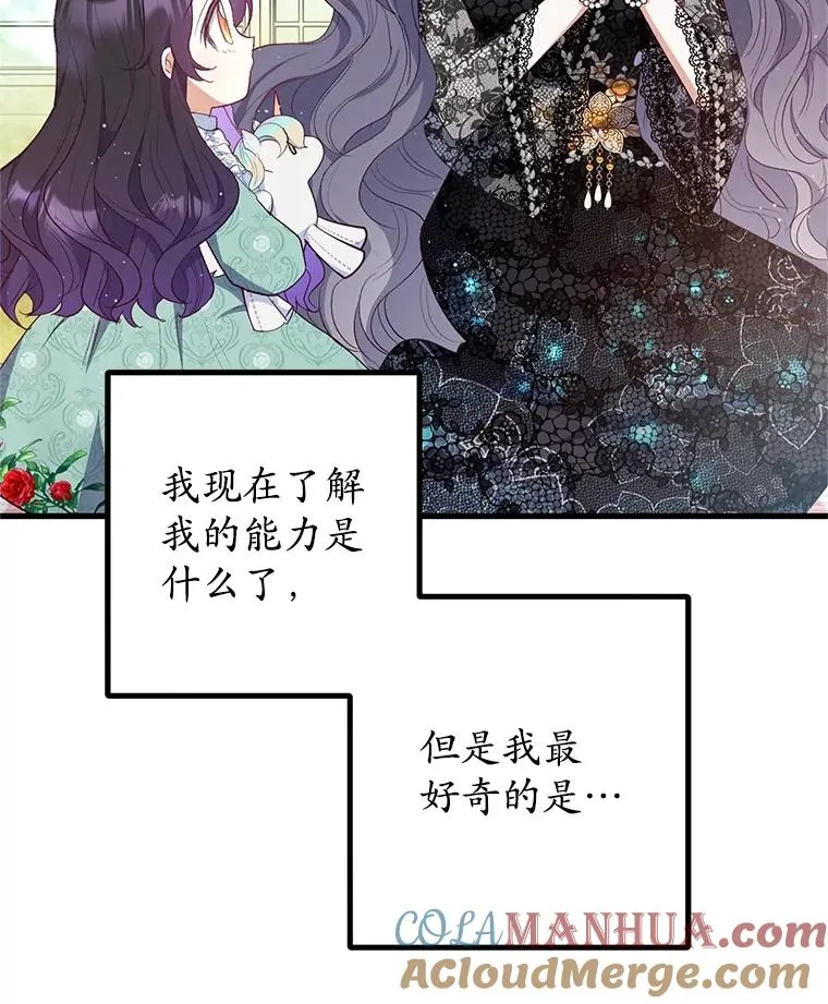 26.王位争夺40