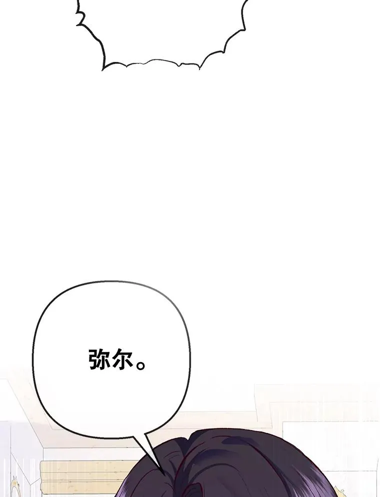 69.寻找活火山2