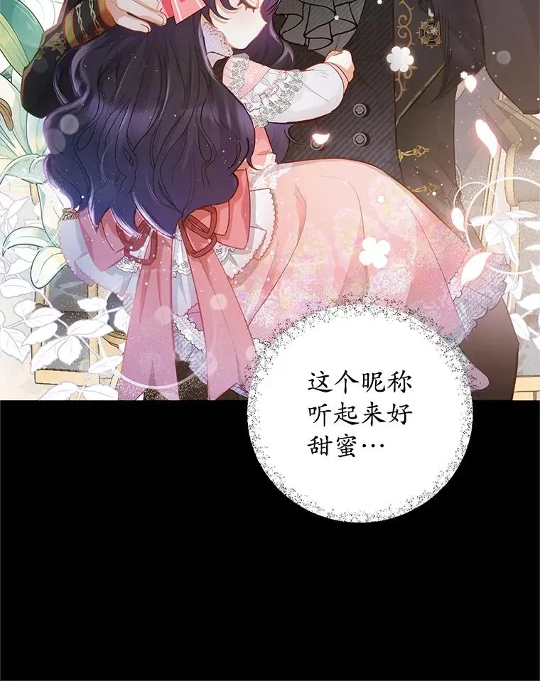 2.梦境85