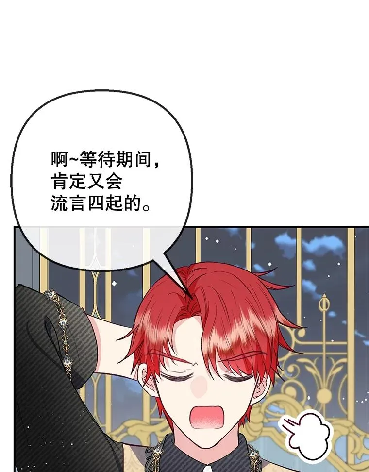 57.这是谁的梦？25