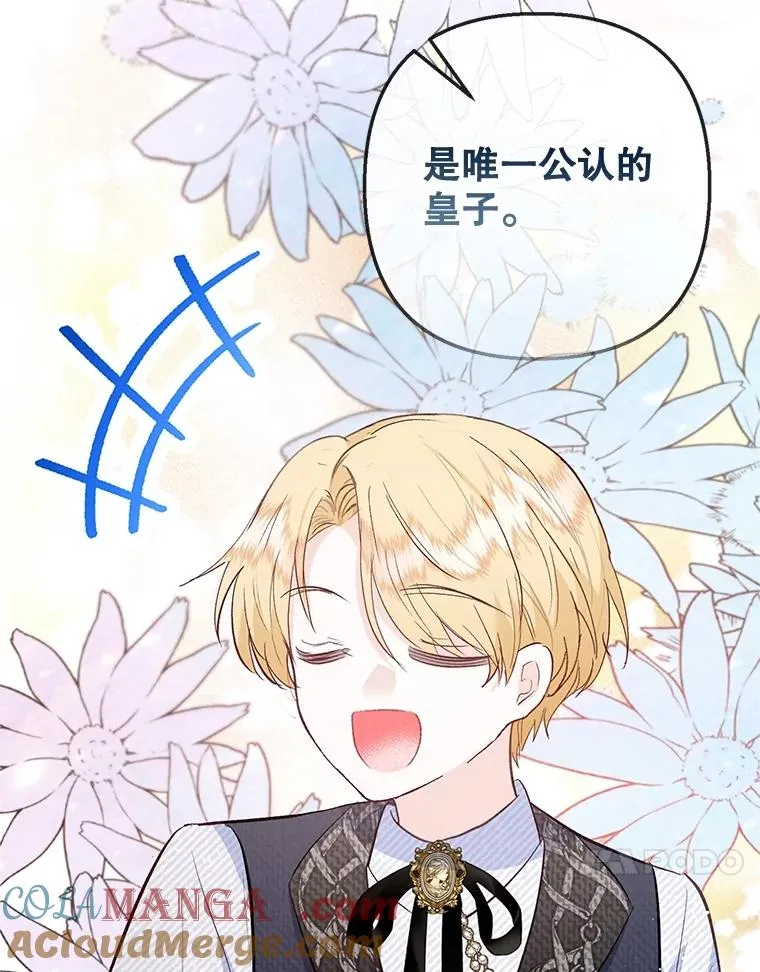 67.拜访皇宫52