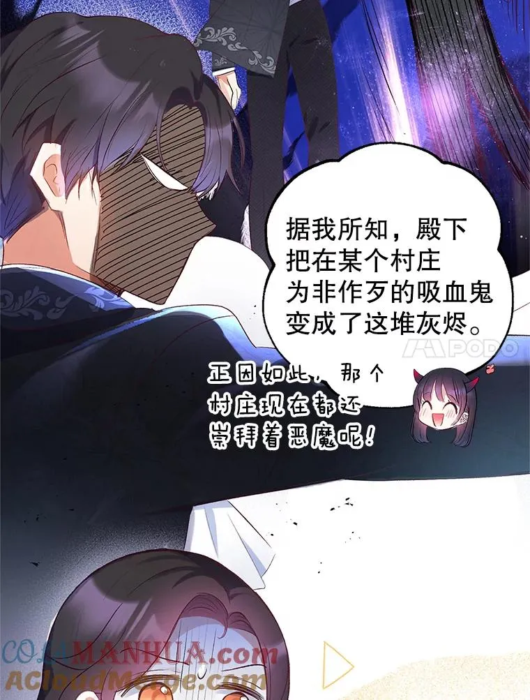 9.赝品钻石92