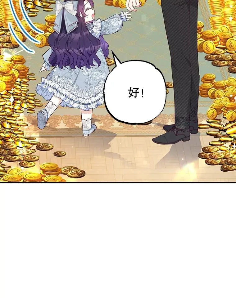 22.立下志向55