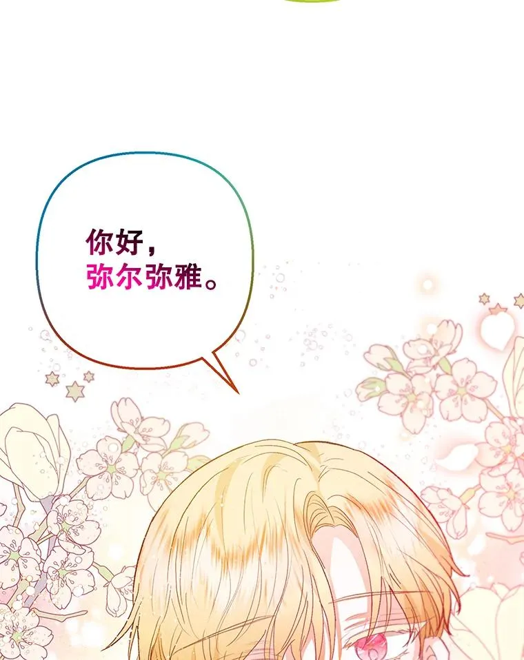 49.面试第一天19