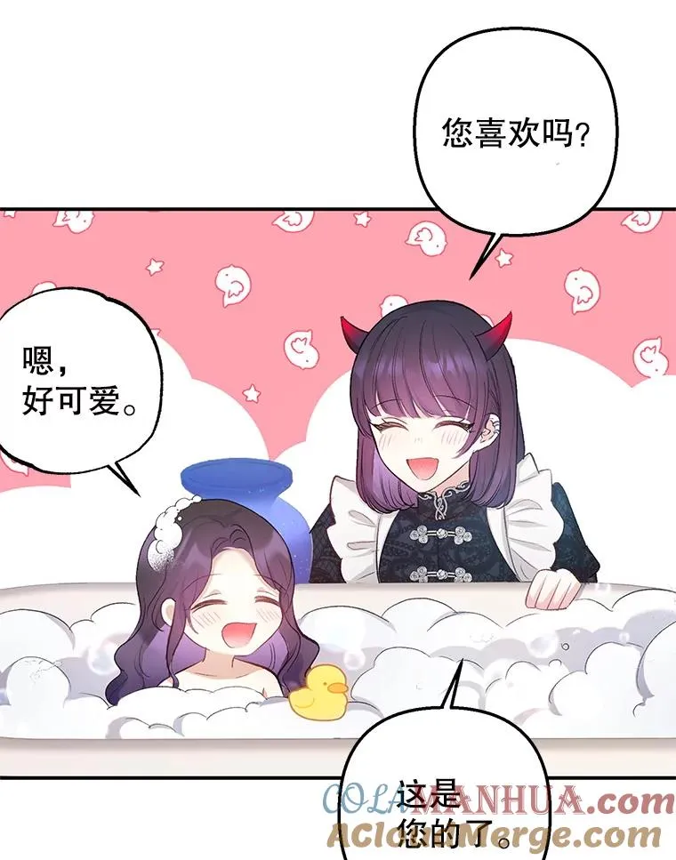 6.道出阴谋84