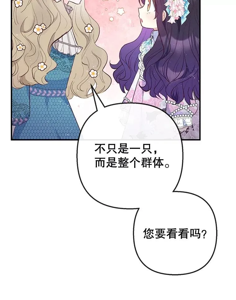 38.针锋相对35