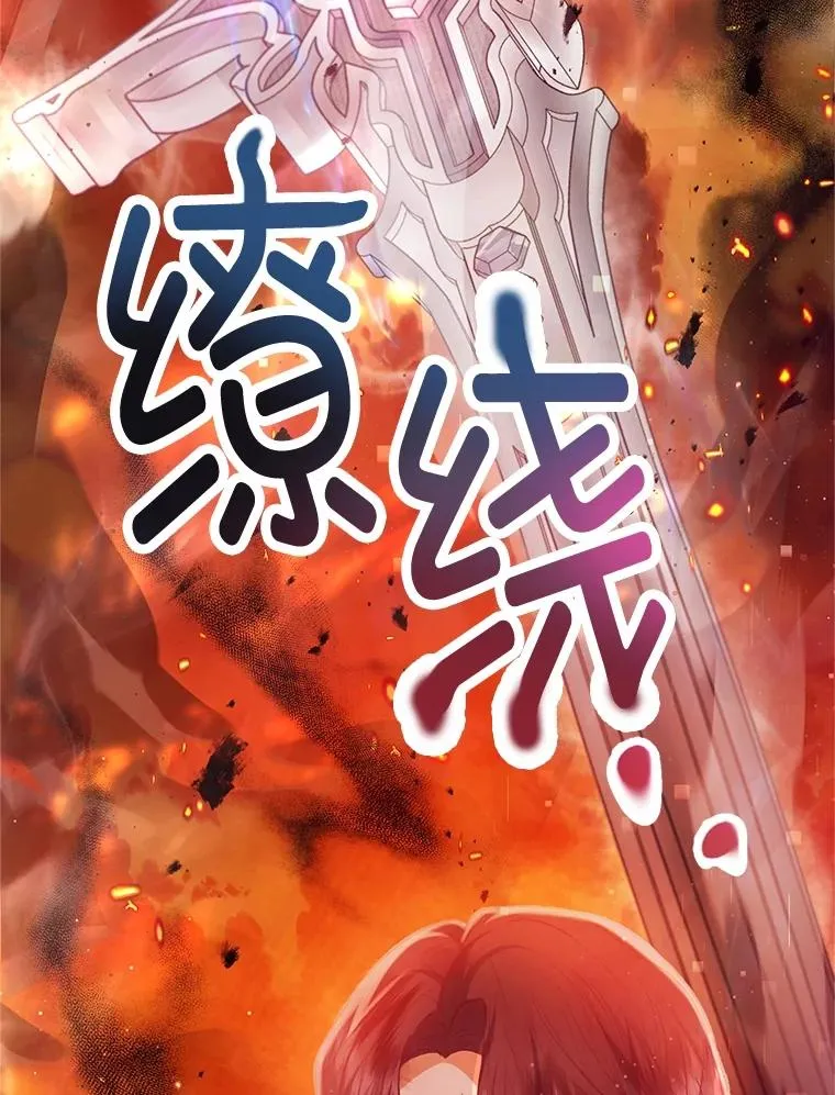 55.爸爸受伤了！42